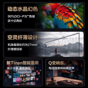 内嵌AI语音多种指令