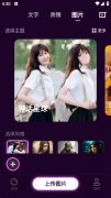 及时撤销响应资本